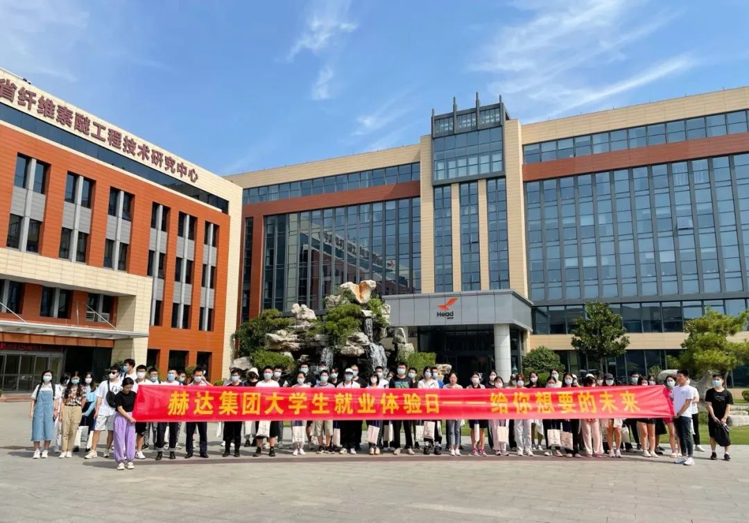 米兰平台app体育-官方版-米兰电竞直播集团大学生就业体验日，给你想要的未来！
