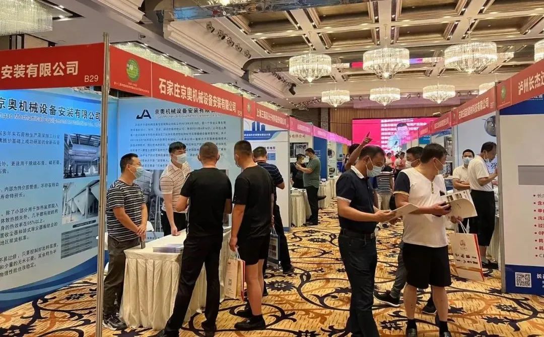 全国石膏技术交流大会成功召开，米兰平台app体育-官方版-米兰电竞直播集团携Headcel纤维素醚重磅亮相！