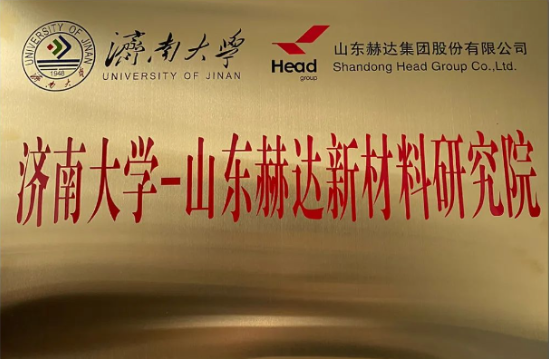 米兰平台app体育-官方版-米兰电竞直播：持续提升研发水平，推动企业高质量发展！