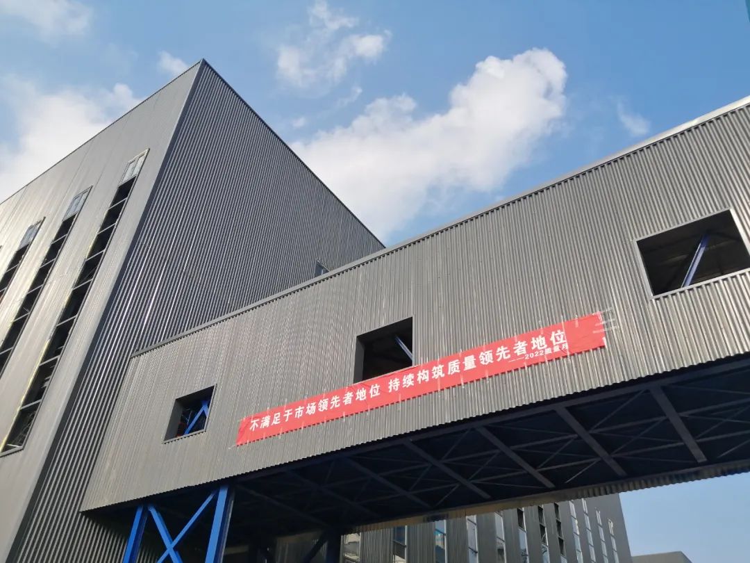质量引领，走向卓越 | 米兰平台app体育-官方版-米兰电竞直播集团第32个质量月活动完美收官！