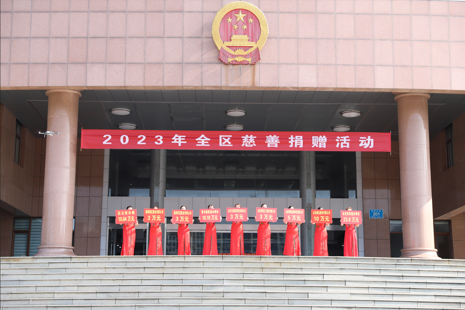 爱心无界 助力公益 | 米兰平台app体育-官方版-米兰电竞直播集团参加2023年周村区慈善捐赠活动捐款10万元