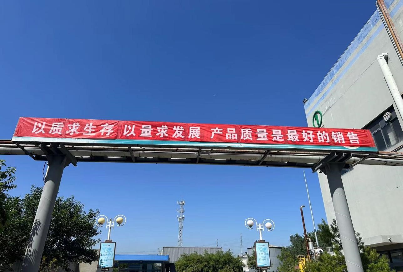 以质求生存 以量求发展 | 米兰平台app体育-官方版-米兰电竞直播集团第33个质量月活动完美收官！
