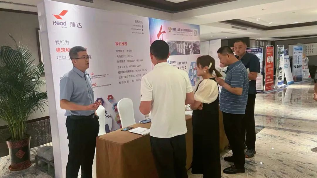 全国建筑装饰基材高质量发展论坛暨家装砂浆生产与应用技术交流会隆重召开，米兰平台app体育-官方版-米兰电竞直播集团带来精彩分享！