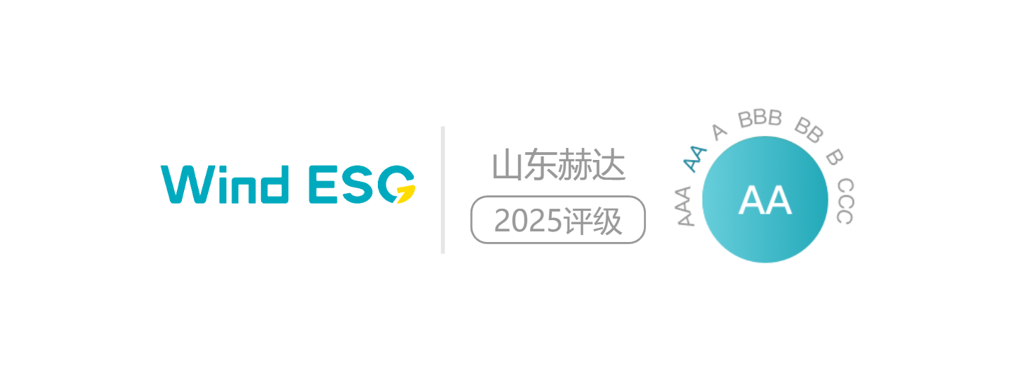 山东米兰平台app体育-官方版-米兰电竞直播